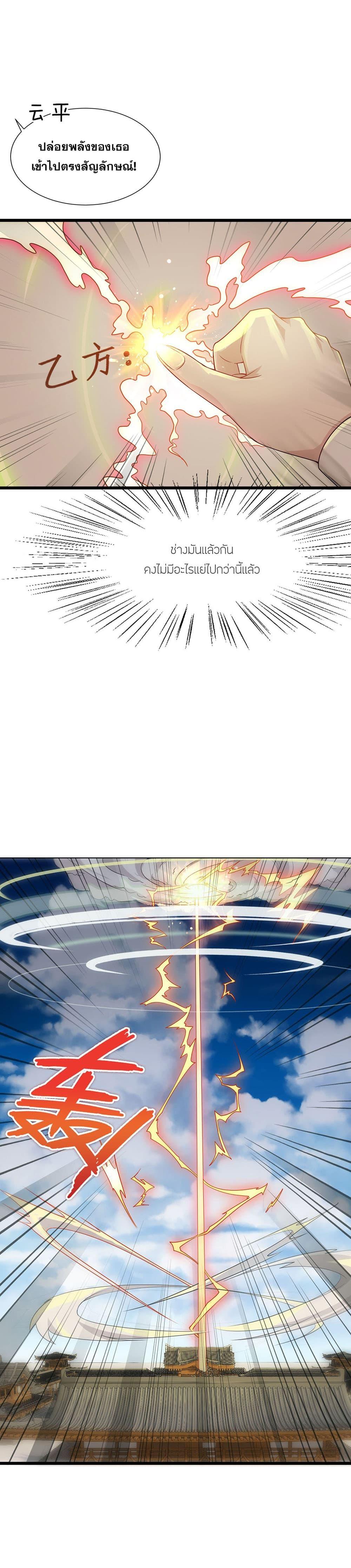 Manga-lc-com อ่านมังงะ อ่านการ์ตูน ออนไลน์ ฟรี I Just Need to Pick Up a Female Disciple ตอนที่ 1 2 3 4 5 6 7 8 9 10 11 12 13 14 ฟรี ไม่มีโฆษณา Manga-lc - อ่าน มังงะ อ่าน การ์ตูน ออนไลน์ อ่านมังงะ ฟรี