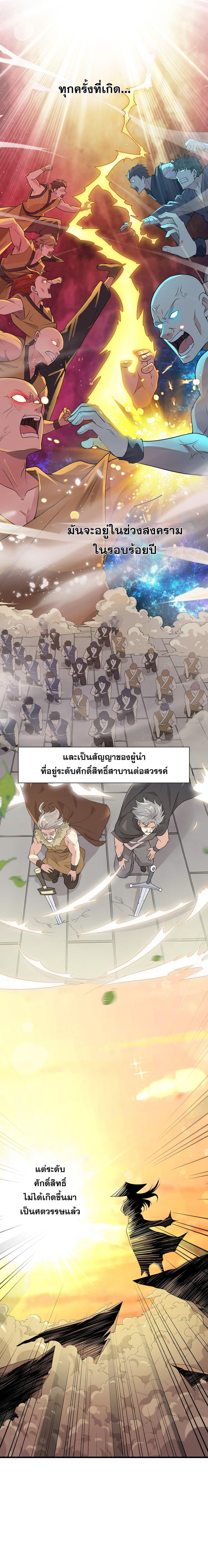 Manga-lc-com อ่านมังงะ อ่านการ์ตูน ออนไลน์ ฟรี I Just Need to Pick Up a Female Disciple ตอนที่ 1 2 3 4 5 6 7 8 9 10 11 12 13 14 ฟรี ไม่มีโฆษณา Manga-lc - อ่าน มังงะ อ่าน การ์ตูน ออนไลน์ อ่านมังงะ ฟรี