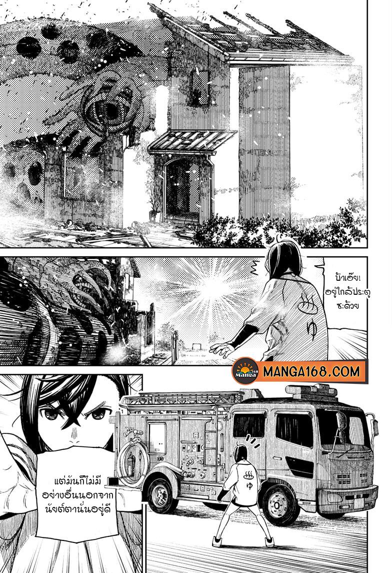 Manga-lc-com อ่านมังงะ อ่านการ์ตูน ออนไลน์ ฟรี Dandadan ตอนที่ 1 2 3 4 5 6 7 8 9 10 11 12 13 14 ฟรี ไม่มีโฆษณา Manga-lc - อ่าน มังงะ อ่าน การ์ตูน ออนไลน์ อ่านมังงะ ฟรี