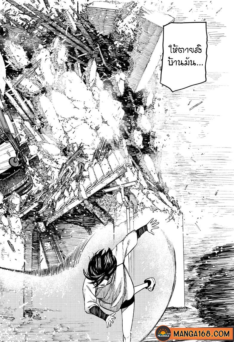 Manga-lc-com อ่านมังงะ อ่านการ์ตูน ออนไลน์ ฟรี Dandadan ตอนที่ 1 2 3 4 5 6 7 8 9 10 11 12 13 14 ฟรี ไม่มีโฆษณา Manga-lc - อ่าน มังงะ อ่าน การ์ตูน ออนไลน์ อ่านมังงะ ฟรี