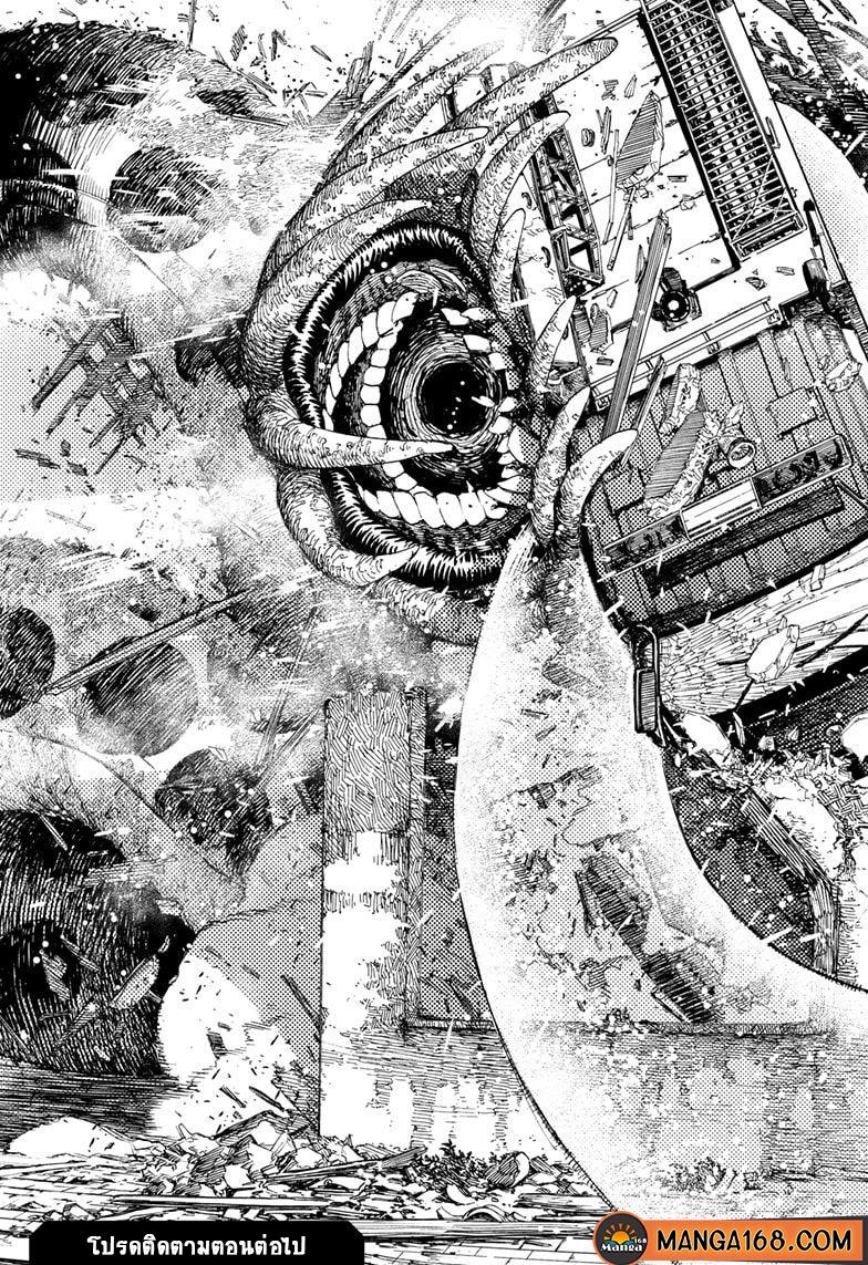 Manga-lc-com อ่านมังงะ อ่านการ์ตูน ออนไลน์ ฟรี Dandadan ตอนที่ 1 2 3 4 5 6 7 8 9 10 11 12 13 14 ฟรี ไม่มีโฆษณา Manga-lc - อ่าน มังงะ อ่าน การ์ตูน ออนไลน์ อ่านมังงะ ฟรี