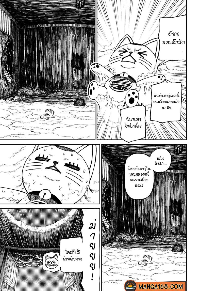 Manga-lc-com อ่านมังงะ อ่านการ์ตูน ออนไลน์ ฟรี Dandadan ตอนที่ 1 2 3 4 5 6 7 8 9 10 11 12 13 14 ฟรี ไม่มีโฆษณา Manga-lc - อ่าน มังงะ อ่าน การ์ตูน ออนไลน์ อ่านมังงะ ฟรี