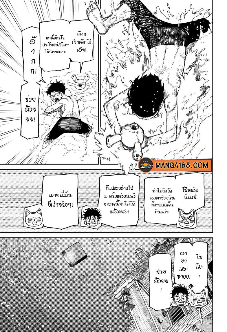 Manga-lc-com อ่านมังงะ อ่านการ์ตูน ออนไลน์ ฟรี Dandadan ตอนที่ 1 2 3 4 5 6 7 8 9 10 11 12 13 14 ฟรี ไม่มีโฆษณา Manga-lc - อ่าน มังงะ อ่าน การ์ตูน ออนไลน์ อ่านมังงะ ฟรี