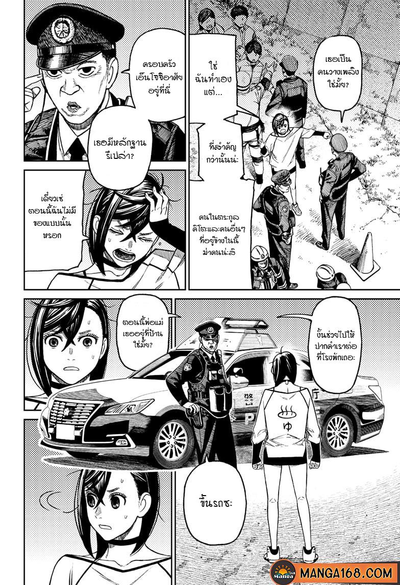 Manga-lc-com อ่านมังงะ อ่านการ์ตูน ออนไลน์ ฟรี Dandadan ตอนที่ 1 2 3 4 5 6 7 8 9 10 11 12 13 14 ฟรี ไม่มีโฆษณา Manga-lc - อ่าน มังงะ อ่าน การ์ตูน ออนไลน์ อ่านมังงะ ฟรี