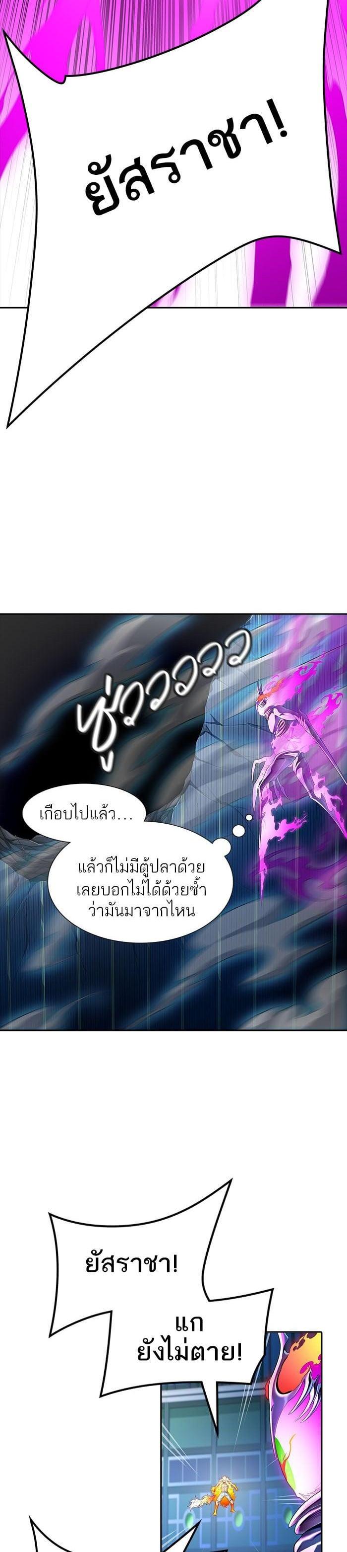 Manga-lc-com อ่านมังงะ อ่านการ์ตูน ออนไลน์ ฟรี Tower of God หอคอยเทพเจ้า ตอนที่ 1 2 3 4 5 6 7 8 9 10 11 12 13 14 ฟรี ไม่มีโฆษณา Manga-lc - อ่าน มังงะ อ่าน การ์ตูน ออนไลน์ อ่านมังงะ ฟรี