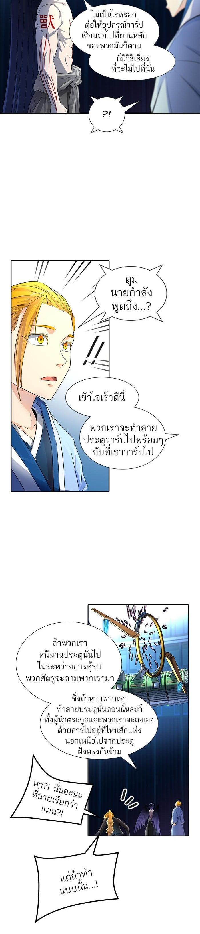 Manga-lc-com อ่านมังงะ อ่านการ์ตูน ออนไลน์ ฟรี Tower of God หอคอยเทพเจ้า ตอนที่ 1 2 3 4 5 6 7 8 9 10 11 12 13 14 ฟรี ไม่มีโฆษณา Manga-lc - อ่าน มังงะ อ่าน การ์ตูน ออนไลน์ อ่านมังงะ ฟรี