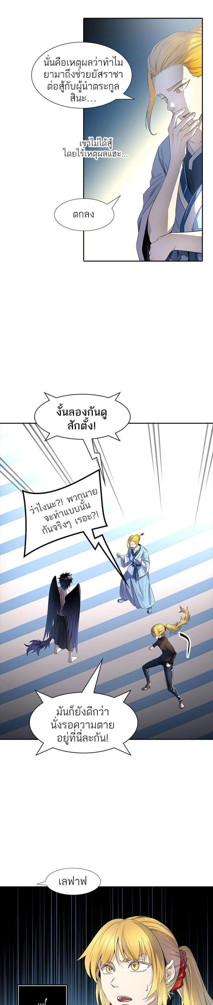 Manga-lc-com อ่านมังงะ อ่านการ์ตูน ออนไลน์ ฟรี Tower of God หอคอยเทพเจ้า ตอนที่ 1 2 3 4 5 6 7 8 9 10 11 12 13 14 ฟรี ไม่มีโฆษณา Manga-lc - อ่าน มังงะ อ่าน การ์ตูน ออนไลน์ อ่านมังงะ ฟรี