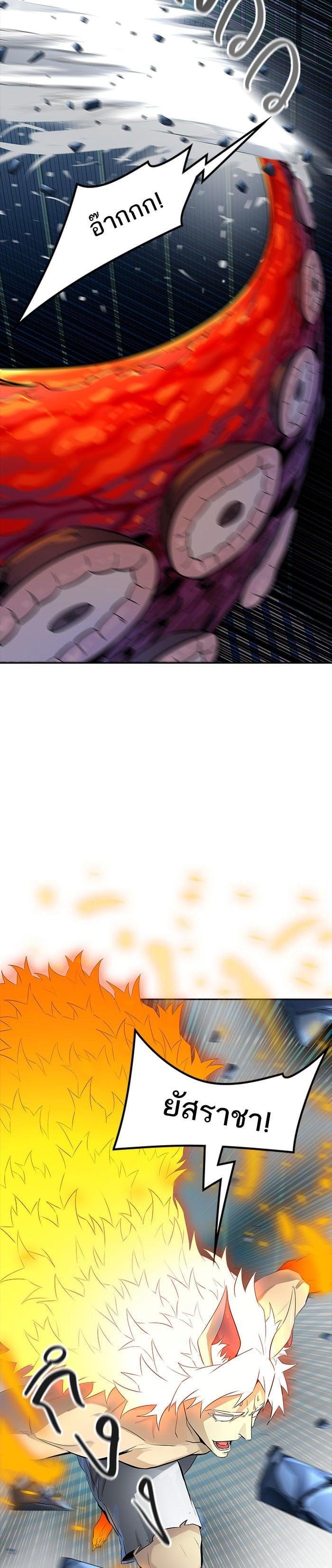 Manga-lc-com อ่านมังงะ อ่านการ์ตูน ออนไลน์ ฟรี Tower of God หอคอยเทพเจ้า ตอนที่ 1 2 3 4 5 6 7 8 9 10 11 12 13 14 ฟรี ไม่มีโฆษณา Manga-lc - อ่าน มังงะ อ่าน การ์ตูน ออนไลน์ อ่านมังงะ ฟรี