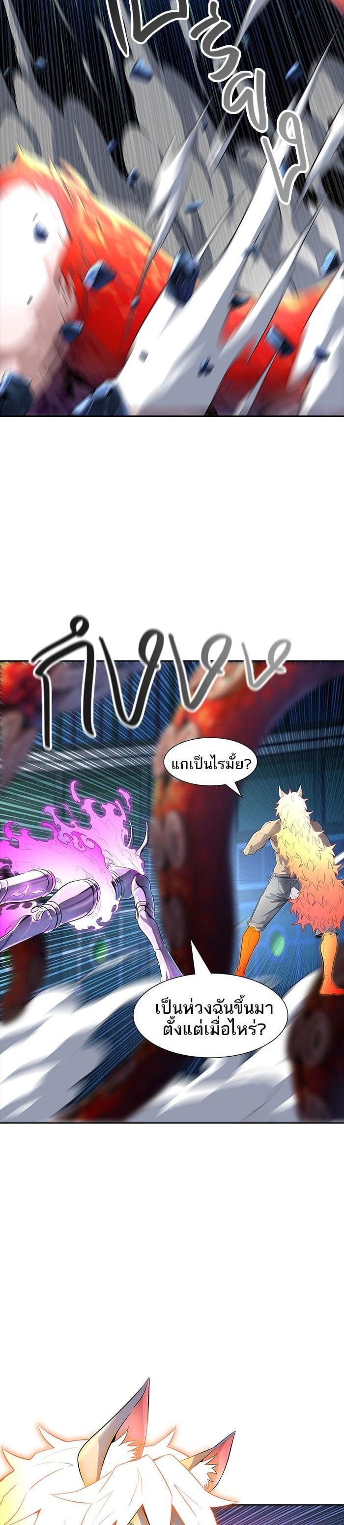 Manga-lc-com อ่านมังงะ อ่านการ์ตูน ออนไลน์ ฟรี Tower of God หอคอยเทพเจ้า ตอนที่ 1 2 3 4 5 6 7 8 9 10 11 12 13 14 ฟรี ไม่มีโฆษณา Manga-lc - อ่าน มังงะ อ่าน การ์ตูน ออนไลน์ อ่านมังงะ ฟรี