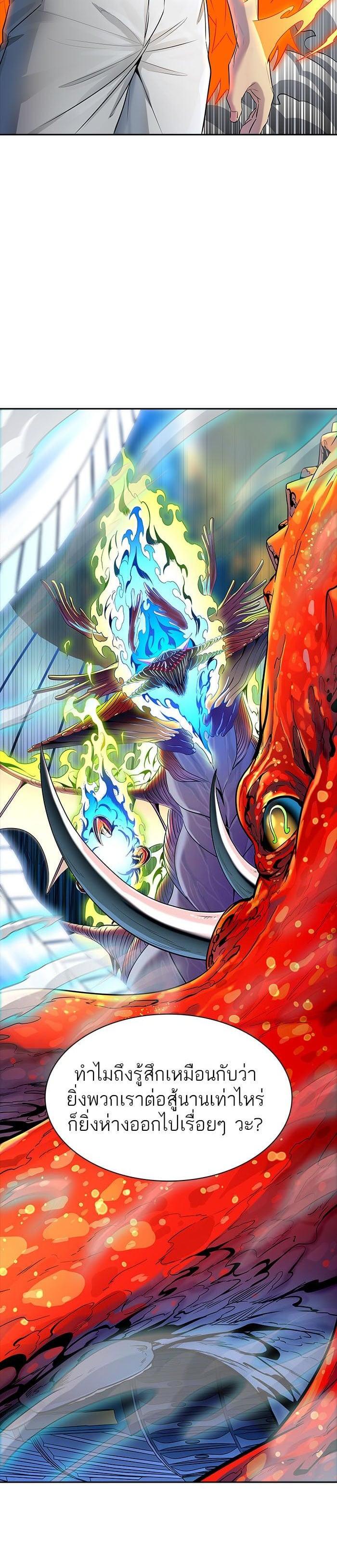 Manga-lc-com อ่านมังงะ อ่านการ์ตูน ออนไลน์ ฟรี Tower of God หอคอยเทพเจ้า ตอนที่ 1 2 3 4 5 6 7 8 9 10 11 12 13 14 ฟรี ไม่มีโฆษณา Manga-lc - อ่าน มังงะ อ่าน การ์ตูน ออนไลน์ อ่านมังงะ ฟรี