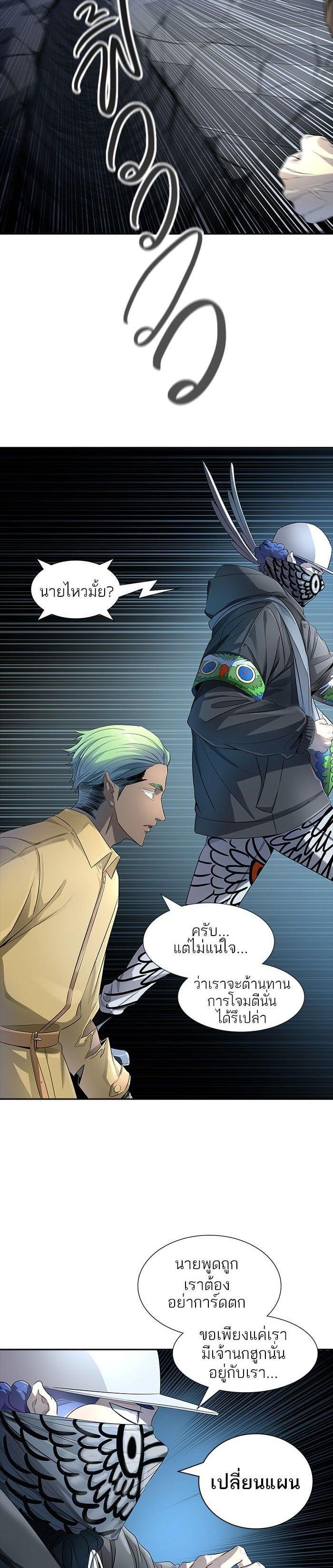 Manga-lc-com อ่านมังงะ อ่านการ์ตูน ออนไลน์ ฟรี Tower of God หอคอยเทพเจ้า ตอนที่ 1 2 3 4 5 6 7 8 9 10 11 12 13 14 ฟรี ไม่มีโฆษณา Manga-lc - อ่าน มังงะ อ่าน การ์ตูน ออนไลน์ อ่านมังงะ ฟรี