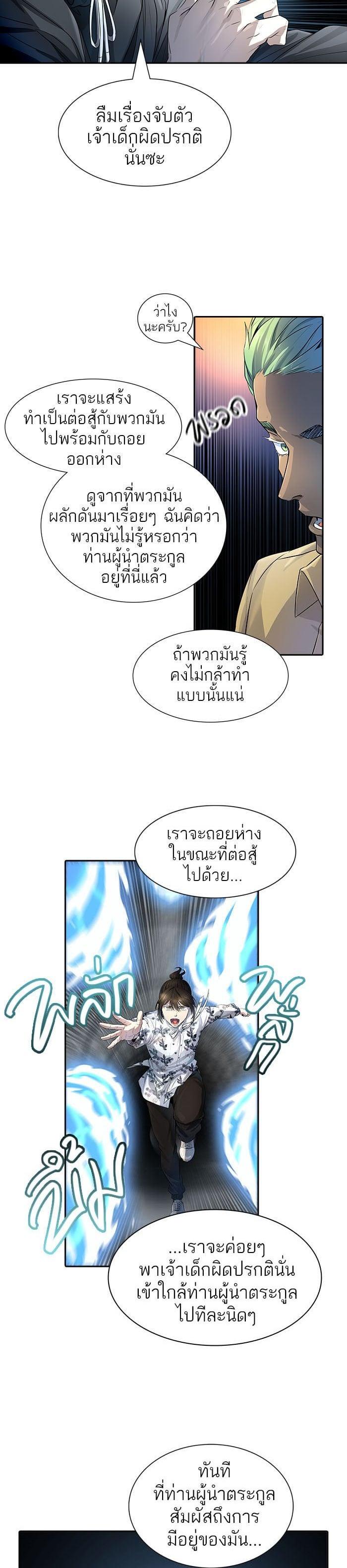 Manga-lc-com อ่านมังงะ อ่านการ์ตูน ออนไลน์ ฟรี Tower of God หอคอยเทพเจ้า ตอนที่ 1 2 3 4 5 6 7 8 9 10 11 12 13 14 ฟรี ไม่มีโฆษณา Manga-lc - อ่าน มังงะ อ่าน การ์ตูน ออนไลน์ อ่านมังงะ ฟรี