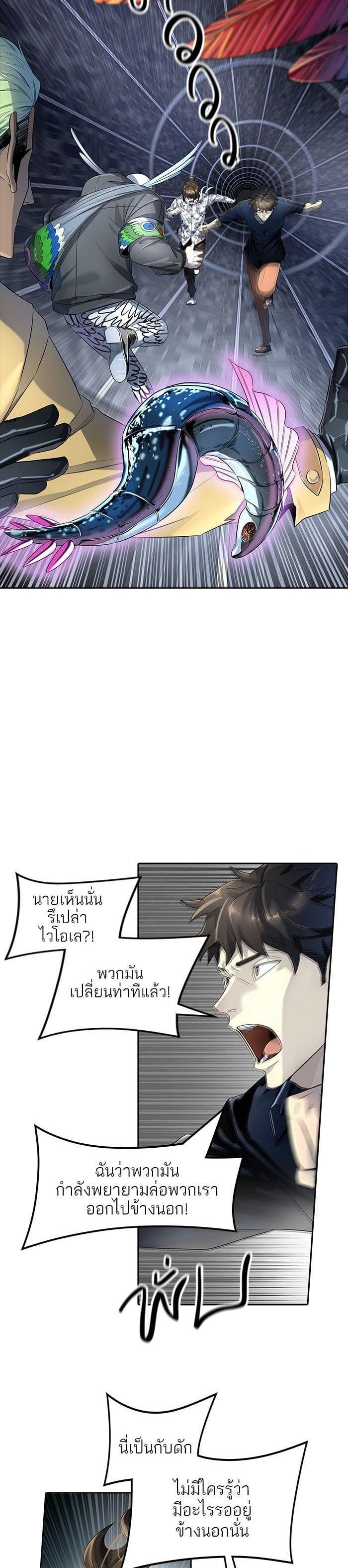 Manga-lc-com อ่านมังงะ อ่านการ์ตูน ออนไลน์ ฟรี Tower of God หอคอยเทพเจ้า ตอนที่ 1 2 3 4 5 6 7 8 9 10 11 12 13 14 ฟรี ไม่มีโฆษณา Manga-lc - อ่าน มังงะ อ่าน การ์ตูน ออนไลน์ อ่านมังงะ ฟรี