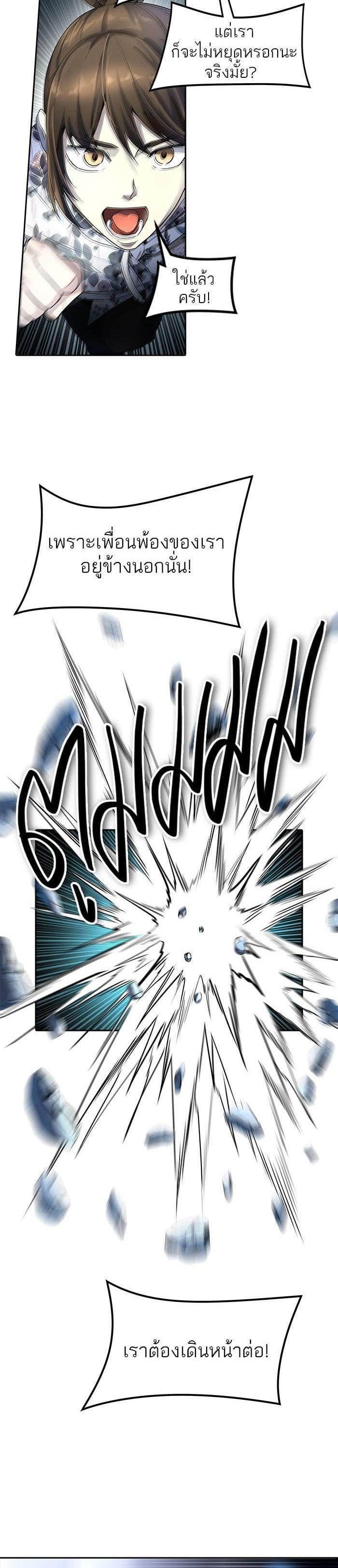 Manga-lc-com อ่านมังงะ อ่านการ์ตูน ออนไลน์ ฟรี Tower of God หอคอยเทพเจ้า ตอนที่ 1 2 3 4 5 6 7 8 9 10 11 12 13 14 ฟรี ไม่มีโฆษณา Manga-lc - อ่าน มังงะ อ่าน การ์ตูน ออนไลน์ อ่านมังงะ ฟรี