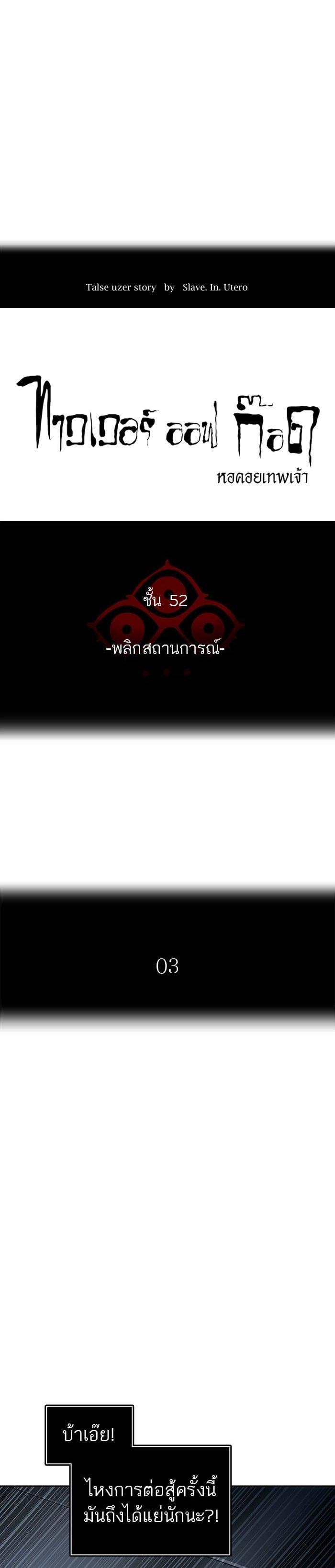 Manga-lc-com อ่านมังงะ อ่านการ์ตูน ออนไลน์ ฟรี Tower of God หอคอยเทพเจ้า ตอนที่ 1 2 3 4 5 6 7 8 9 10 11 12 13 14 ฟรี ไม่มีโฆษณา Manga-lc - อ่าน มังงะ อ่าน การ์ตูน ออนไลน์ อ่านมังงะ ฟรี