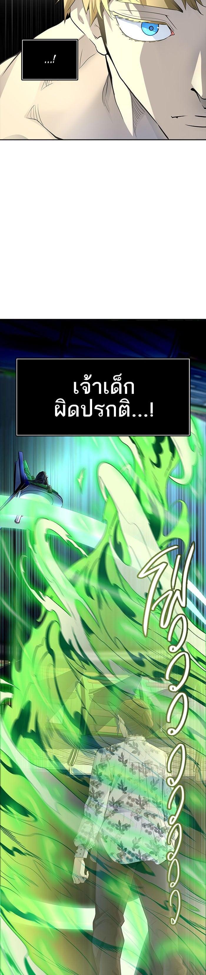 Manga-lc-com อ่านมังงะ อ่านการ์ตูน ออนไลน์ ฟรี Tower of God หอคอยเทพเจ้า ตอนที่ 1 2 3 4 5 6 7 8 9 10 11 12 13 14 ฟรี ไม่มีโฆษณา Manga-lc - อ่าน มังงะ อ่าน การ์ตูน ออนไลน์ อ่านมังงะ ฟรี