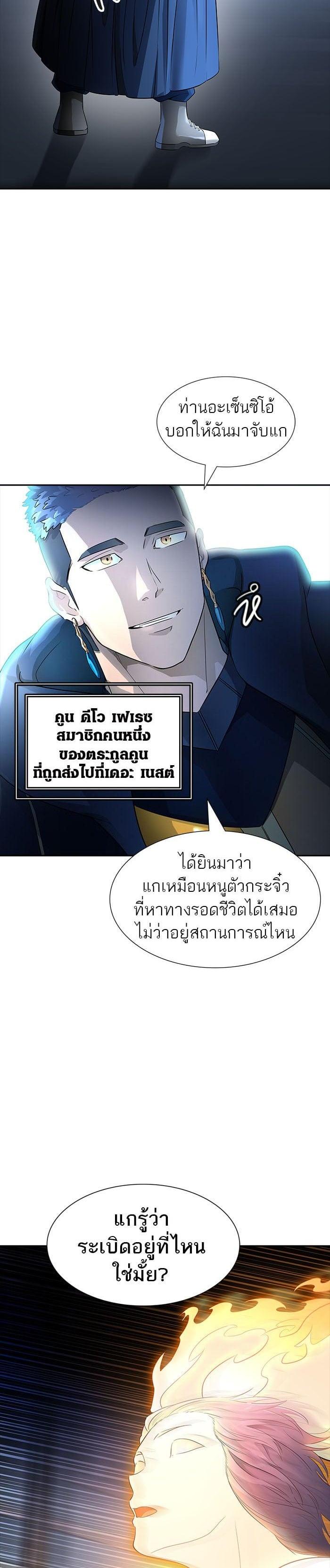 Manga-lc-com อ่านมังงะ อ่านการ์ตูน ออนไลน์ ฟรี Tower of God หอคอยเทพเจ้า ตอนที่ 1 2 3 4 5 6 7 8 9 10 11 12 13 14 ฟรี ไม่มีโฆษณา Manga-lc - อ่าน มังงะ อ่าน การ์ตูน ออนไลน์ อ่านมังงะ ฟรี