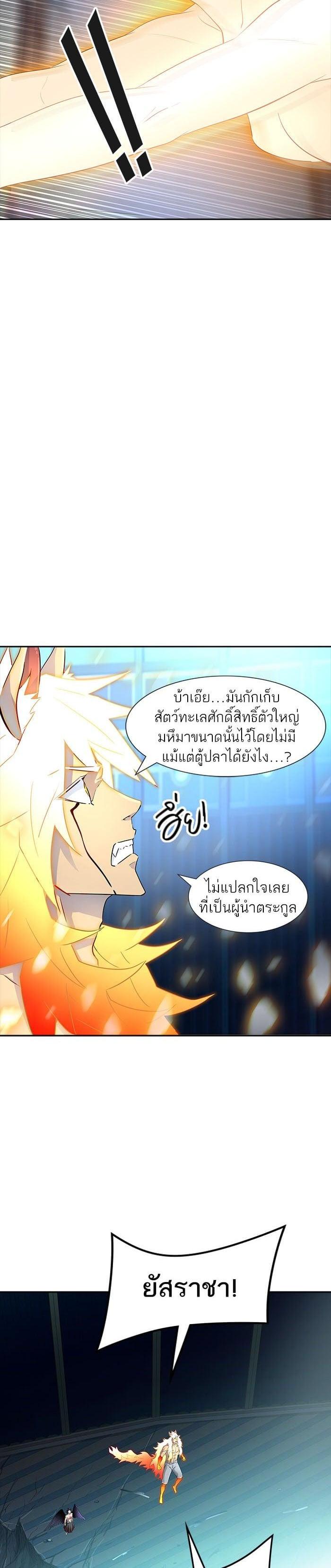 Manga-lc-com อ่านมังงะ อ่านการ์ตูน ออนไลน์ ฟรี Tower of God หอคอยเทพเจ้า ตอนที่ 1 2 3 4 5 6 7 8 9 10 11 12 13 14 ฟรี ไม่มีโฆษณา Manga-lc - อ่าน มังงะ อ่าน การ์ตูน ออนไลน์ อ่านมังงะ ฟรี
