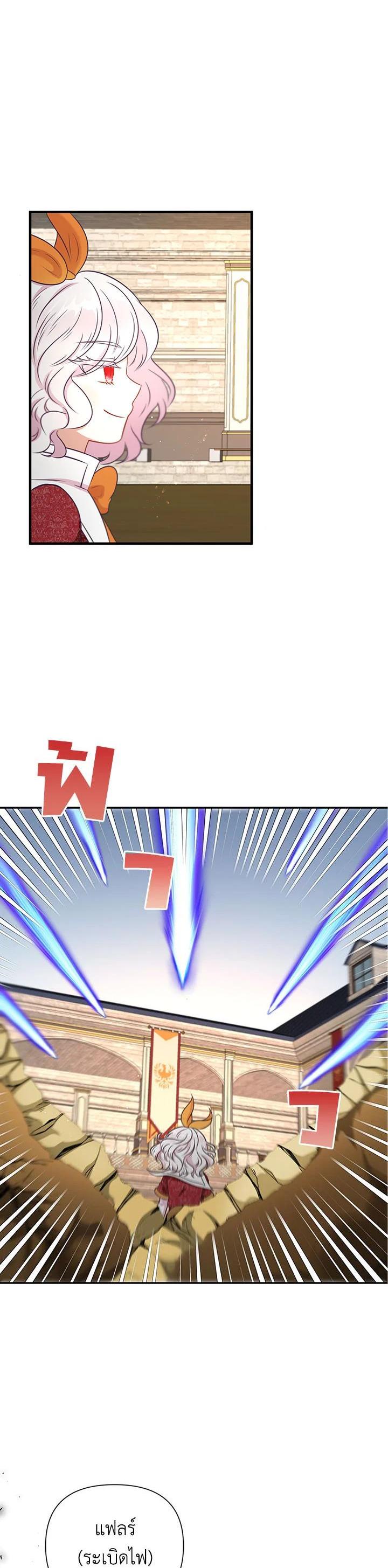 Manga-lc-com อ่านมังงะ อ่านการ์ตูน ออนไลน์ ฟรี The Wicked Little Princess ตอนที่ 1 2 3 4 5 6 7 8 9 10 11 12 13 14 ฟรี ไม่มีโฆษณา Manga-lc - อ่าน มังงะ อ่าน การ์ตูน ออนไลน์ อ่านมังงะ ฟรี