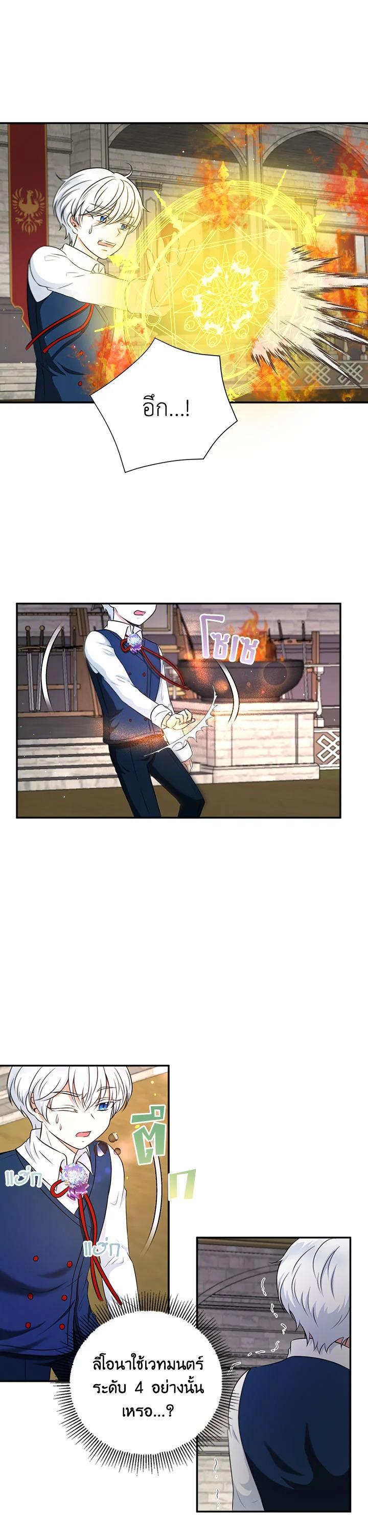 Manga-lc-com อ่านมังงะ อ่านการ์ตูน ออนไลน์ ฟรี The Wicked Little Princess ตอนที่ 1 2 3 4 5 6 7 8 9 10 11 12 13 14 ฟรี ไม่มีโฆษณา Manga-lc - อ่าน มังงะ อ่าน การ์ตูน ออนไลน์ อ่านมังงะ ฟรี