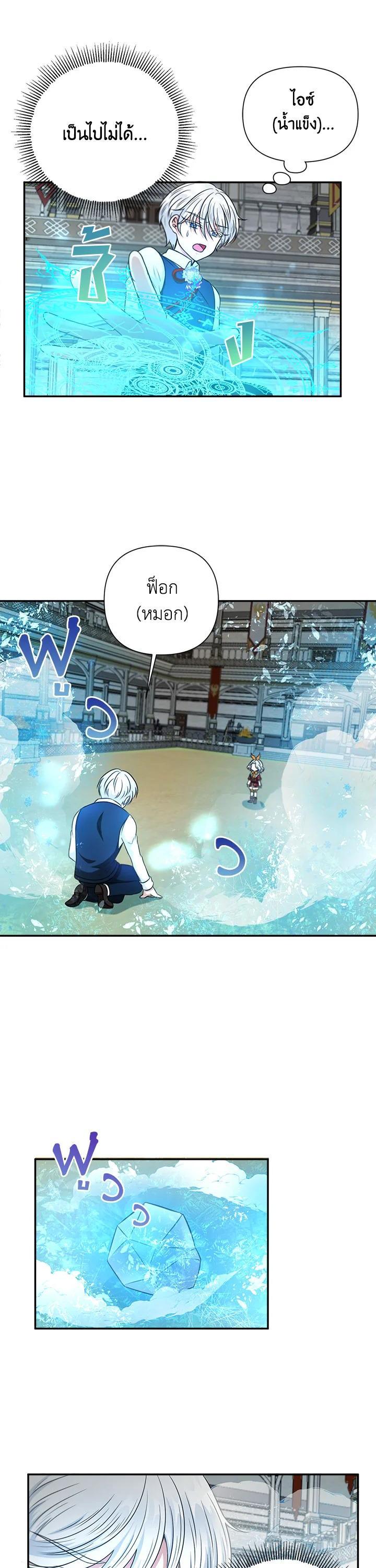 Manga-lc-com อ่านมังงะ อ่านการ์ตูน ออนไลน์ ฟรี The Wicked Little Princess ตอนที่ 1 2 3 4 5 6 7 8 9 10 11 12 13 14 ฟรี ไม่มีโฆษณา Manga-lc - อ่าน มังงะ อ่าน การ์ตูน ออนไลน์ อ่านมังงะ ฟรี