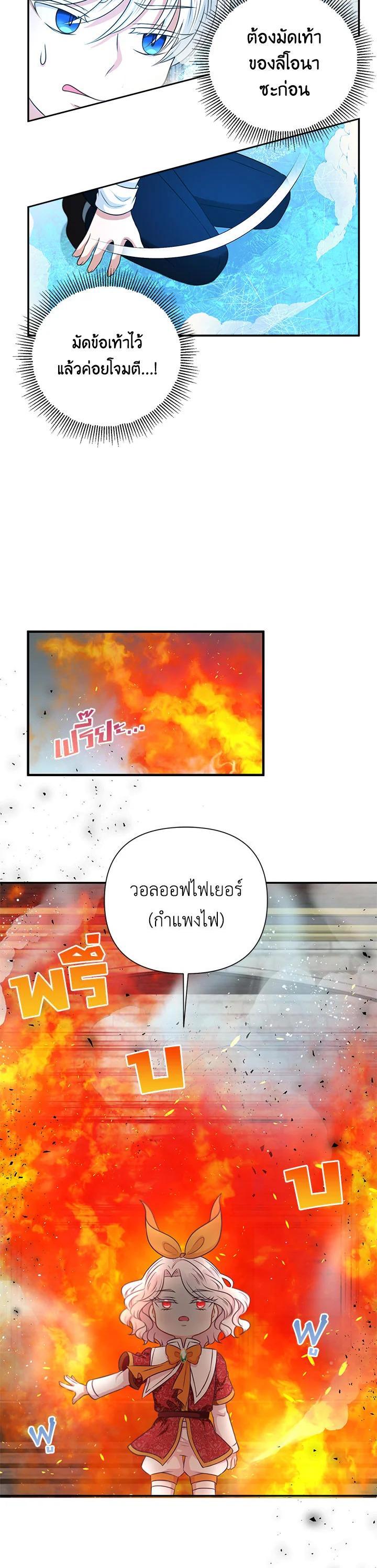 Manga-lc-com อ่านมังงะ อ่านการ์ตูน ออนไลน์ ฟรี The Wicked Little Princess ตอนที่ 1 2 3 4 5 6 7 8 9 10 11 12 13 14 ฟรี ไม่มีโฆษณา Manga-lc - อ่าน มังงะ อ่าน การ์ตูน ออนไลน์ อ่านมังงะ ฟรี