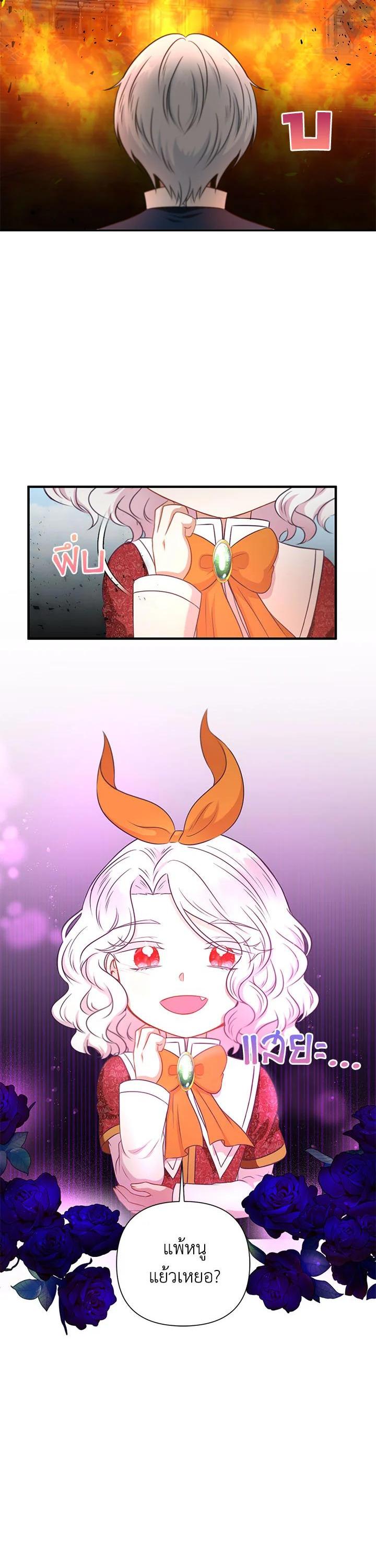 Manga-lc-com อ่านมังงะ อ่านการ์ตูน ออนไลน์ ฟรี The Wicked Little Princess ตอนที่ 1 2 3 4 5 6 7 8 9 10 11 12 13 14 ฟรี ไม่มีโฆษณา Manga-lc - อ่าน มังงะ อ่าน การ์ตูน ออนไลน์ อ่านมังงะ ฟรี