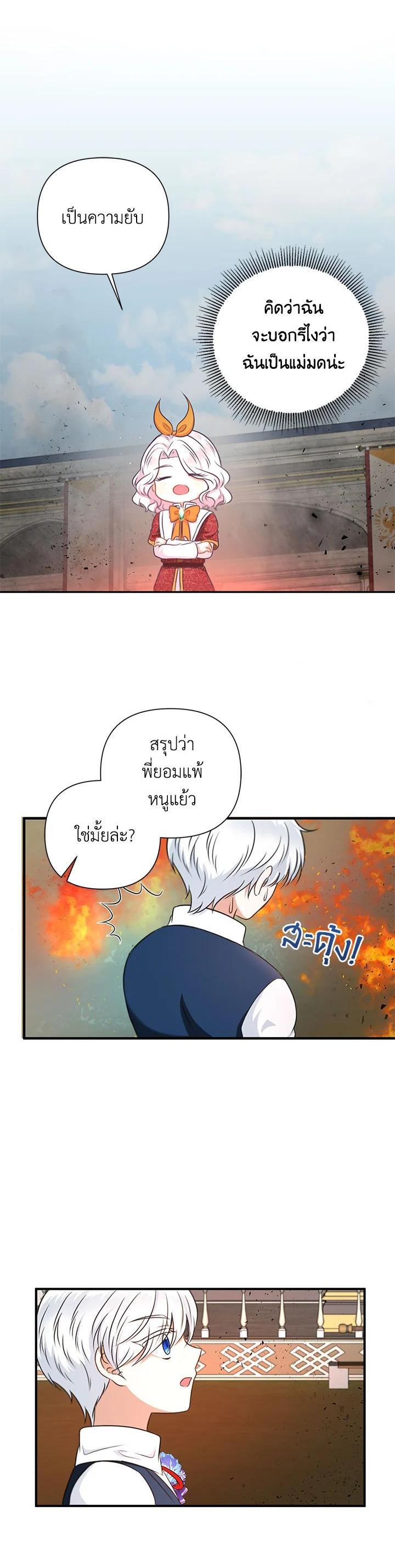 Manga-lc-com อ่านมังงะ อ่านการ์ตูน ออนไลน์ ฟรี The Wicked Little Princess ตอนที่ 1 2 3 4 5 6 7 8 9 10 11 12 13 14 ฟรี ไม่มีโฆษณา Manga-lc - อ่าน มังงะ อ่าน การ์ตูน ออนไลน์ อ่านมังงะ ฟรี