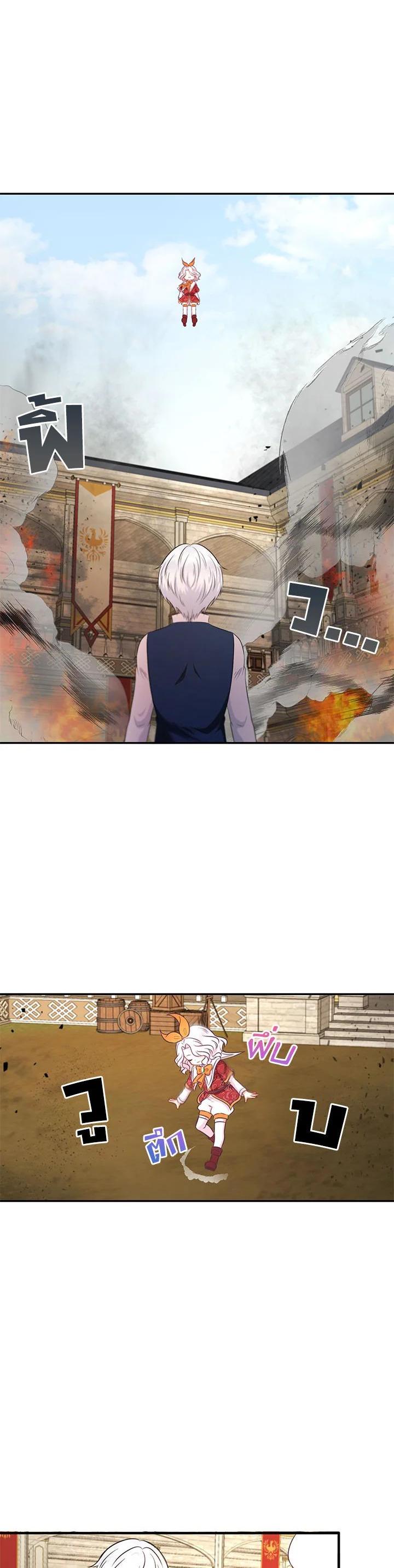 Manga-lc-com อ่านมังงะ อ่านการ์ตูน ออนไลน์ ฟรี The Wicked Little Princess ตอนที่ 1 2 3 4 5 6 7 8 9 10 11 12 13 14 ฟรี ไม่มีโฆษณา Manga-lc - อ่าน มังงะ อ่าน การ์ตูน ออนไลน์ อ่านมังงะ ฟรี