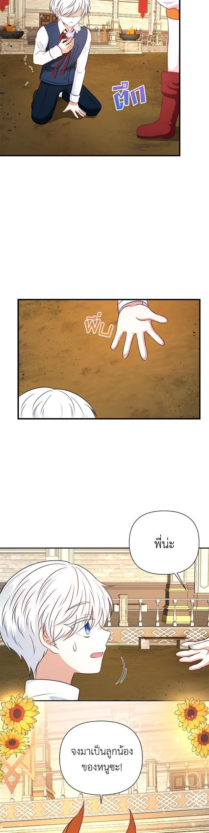 Manga-lc-com อ่านมังงะ อ่านการ์ตูน ออนไลน์ ฟรี The Wicked Little Princess ตอนที่ 1 2 3 4 5 6 7 8 9 10 11 12 13 14 ฟรี ไม่มีโฆษณา Manga-lc - อ่าน มังงะ อ่าน การ์ตูน ออนไลน์ อ่านมังงะ ฟรี