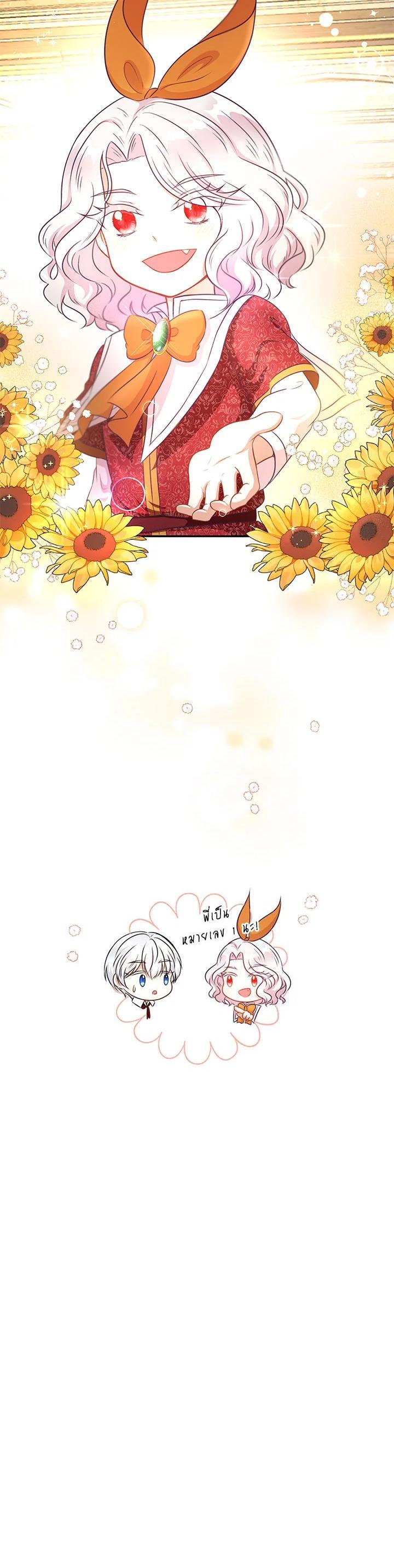 Manga-lc-com อ่านมังงะ อ่านการ์ตูน ออนไลน์ ฟรี The Wicked Little Princess ตอนที่ 1 2 3 4 5 6 7 8 9 10 11 12 13 14 ฟรี ไม่มีโฆษณา Manga-lc - อ่าน มังงะ อ่าน การ์ตูน ออนไลน์ อ่านมังงะ ฟรี