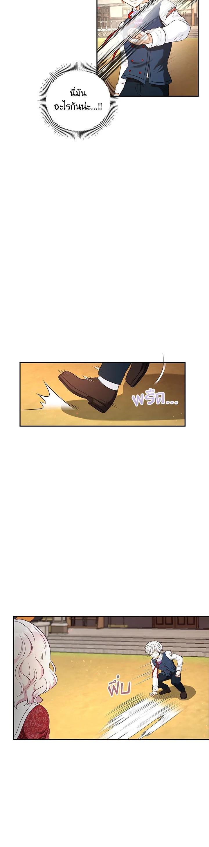 Manga-lc-com อ่านมังงะ อ่านการ์ตูน ออนไลน์ ฟรี The Wicked Little Princess ตอนที่ 1 2 3 4 5 6 7 8 9 10 11 12 13 14 ฟรี ไม่มีโฆษณา Manga-lc - อ่าน มังงะ อ่าน การ์ตูน ออนไลน์ อ่านมังงะ ฟรี