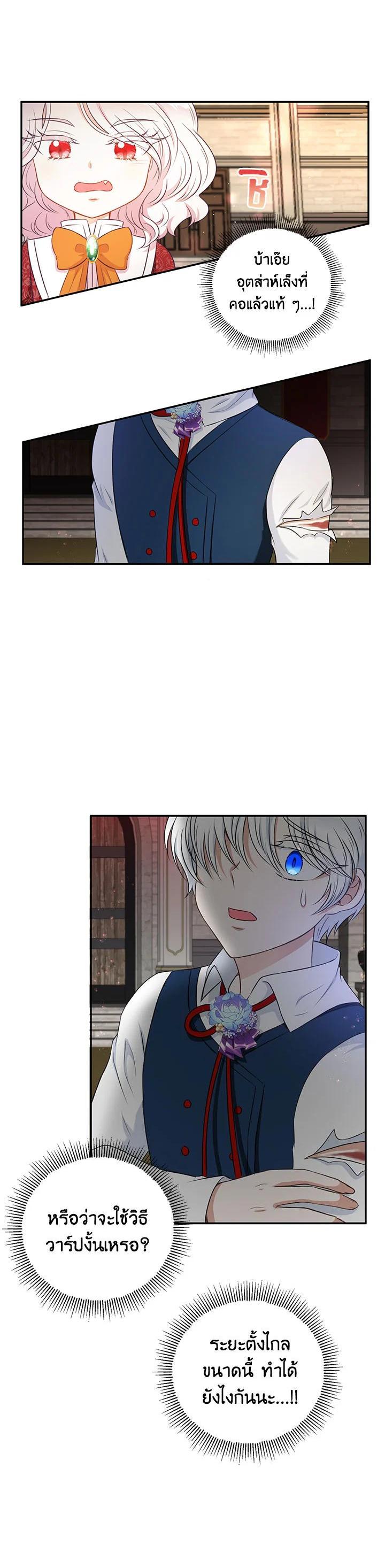 Manga-lc-com อ่านมังงะ อ่านการ์ตูน ออนไลน์ ฟรี The Wicked Little Princess ตอนที่ 1 2 3 4 5 6 7 8 9 10 11 12 13 14 ฟรี ไม่มีโฆษณา Manga-lc - อ่าน มังงะ อ่าน การ์ตูน ออนไลน์ อ่านมังงะ ฟรี