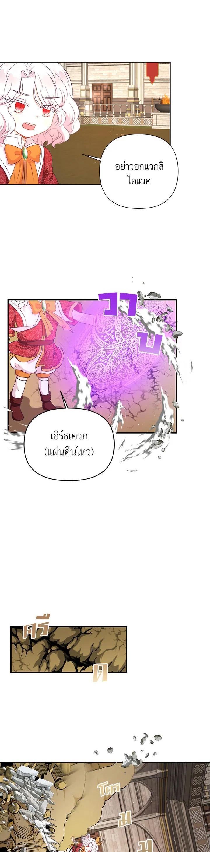Manga-lc-com อ่านมังงะ อ่านการ์ตูน ออนไลน์ ฟรี The Wicked Little Princess ตอนที่ 1 2 3 4 5 6 7 8 9 10 11 12 13 14 ฟรี ไม่มีโฆษณา Manga-lc - อ่าน มังงะ อ่าน การ์ตูน ออนไลน์ อ่านมังงะ ฟรี