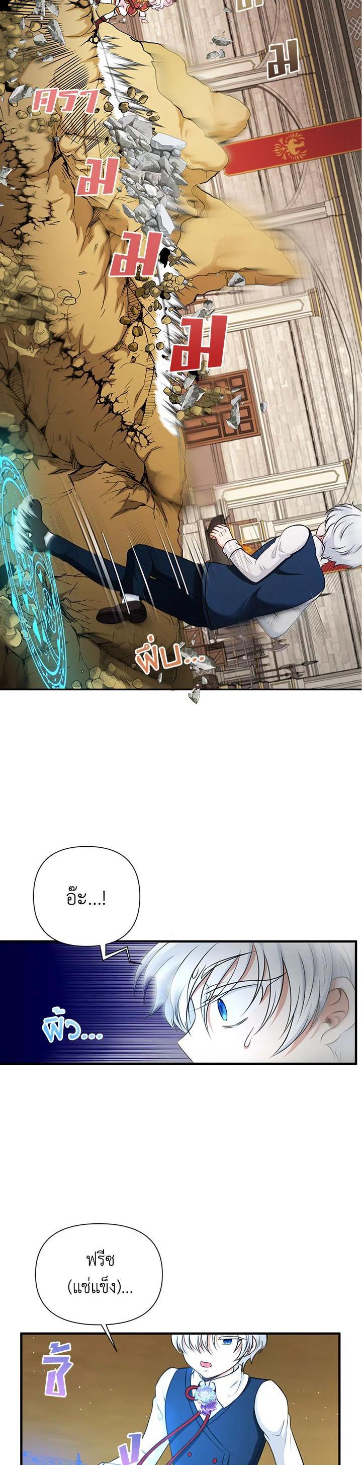 Manga-lc-com อ่านมังงะ อ่านการ์ตูน ออนไลน์ ฟรี The Wicked Little Princess ตอนที่ 1 2 3 4 5 6 7 8 9 10 11 12 13 14 ฟรี ไม่มีโฆษณา Manga-lc - อ่าน มังงะ อ่าน การ์ตูน ออนไลน์ อ่านมังงะ ฟรี