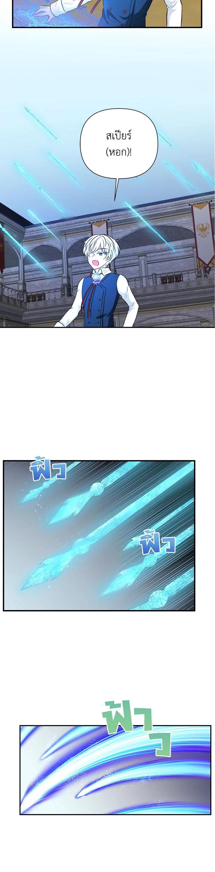 Manga-lc-com อ่านมังงะ อ่านการ์ตูน ออนไลน์ ฟรี The Wicked Little Princess ตอนที่ 1 2 3 4 5 6 7 8 9 10 11 12 13 14 ฟรี ไม่มีโฆษณา Manga-lc - อ่าน มังงะ อ่าน การ์ตูน ออนไลน์ อ่านมังงะ ฟรี