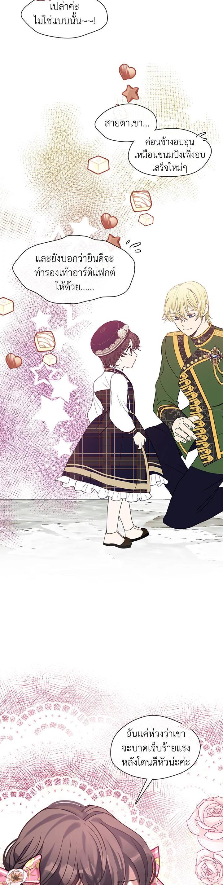 Manga-lc-com อ่านมังงะ อ่านการ์ตูน ออนไลน์ ฟรี Devoted to Diamond ครอบครัวนี้มีแต่คลั่งรัก ตอนที่ 1 2 3 4 5 6 7 8 9 10 11 12 13 14 ฟรี ไม่มีโฆษณา Manga-lc - อ่าน มังงะ อ่าน การ์ตูน ออนไลน์ อ่านมังงะ ฟรี