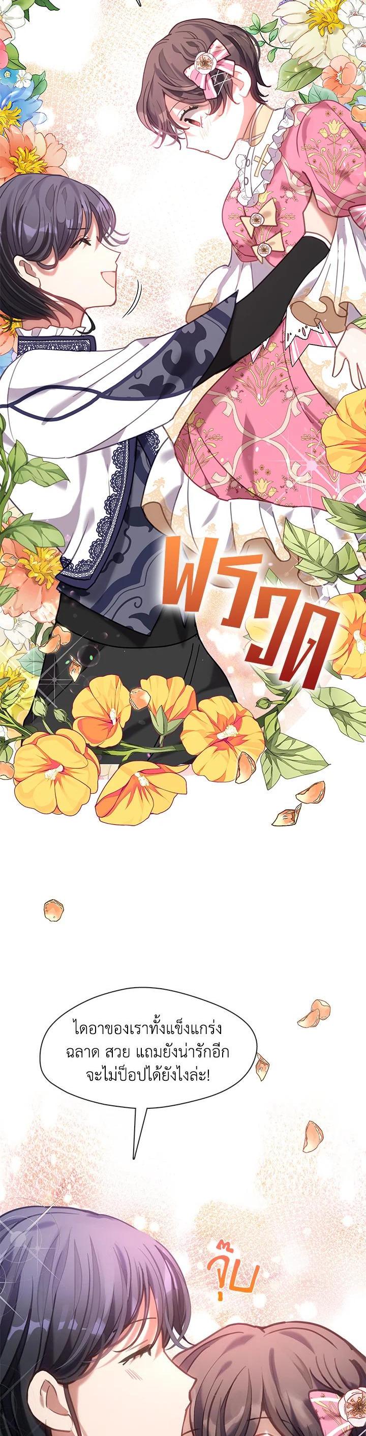 Manga-lc-com อ่านมังงะ อ่านการ์ตูน ออนไลน์ ฟรี Devoted to Diamond ครอบครัวนี้มีแต่คลั่งรัก ตอนที่ 1 2 3 4 5 6 7 8 9 10 11 12 13 14 ฟรี ไม่มีโฆษณา Manga-lc - อ่าน มังงะ อ่าน การ์ตูน ออนไลน์ อ่านมังงะ ฟรี