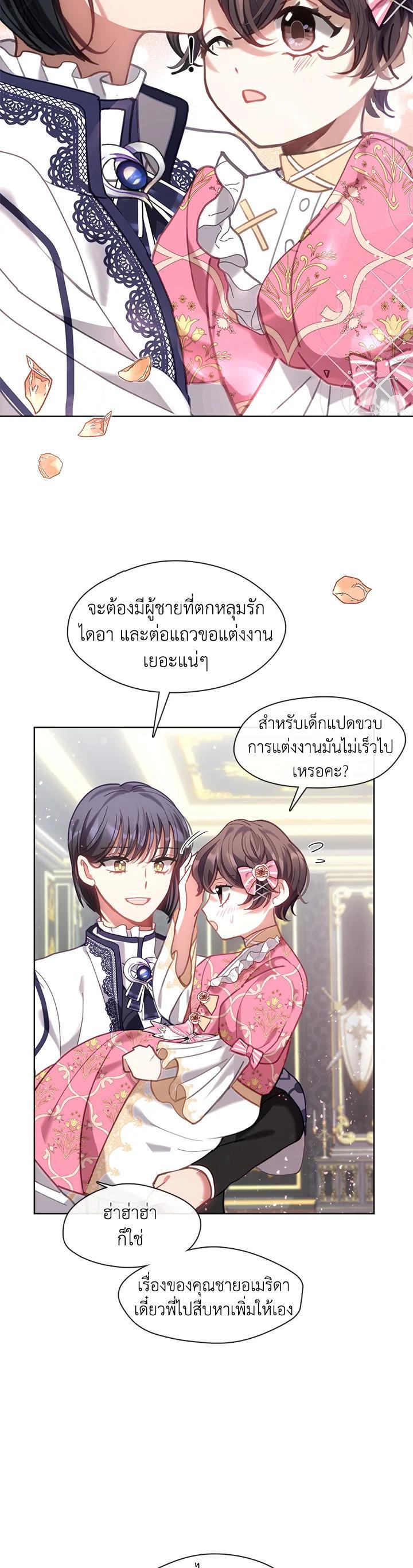 Manga-lc-com อ่านมังงะ อ่านการ์ตูน ออนไลน์ ฟรี Devoted to Diamond ครอบครัวนี้มีแต่คลั่งรัก ตอนที่ 1 2 3 4 5 6 7 8 9 10 11 12 13 14 ฟรี ไม่มีโฆษณา Manga-lc - อ่าน มังงะ อ่าน การ์ตูน ออนไลน์ อ่านมังงะ ฟรี