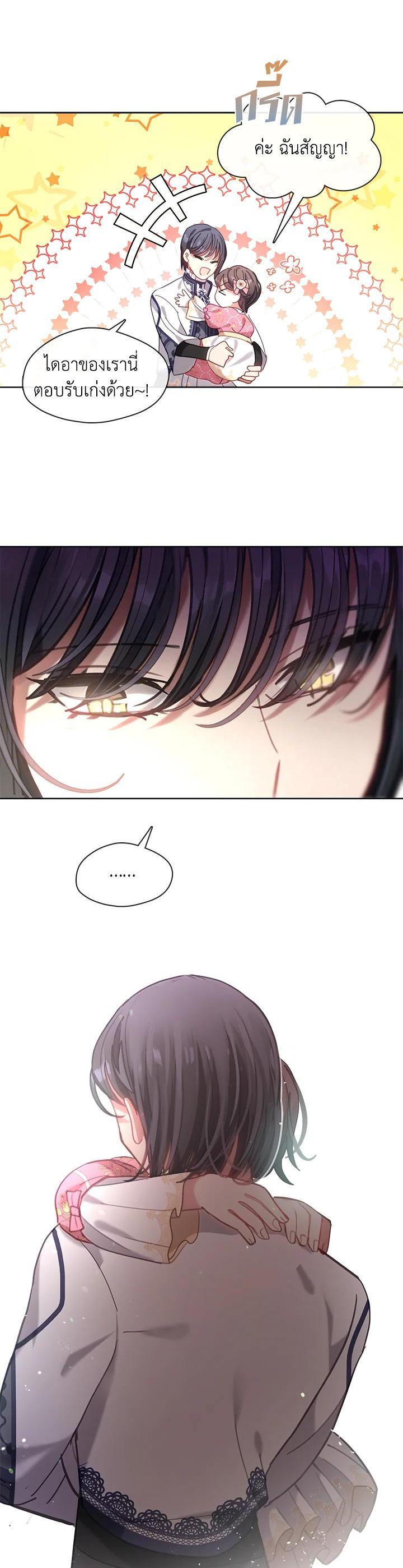 Manga-lc-com อ่านมังงะ อ่านการ์ตูน ออนไลน์ ฟรี Devoted to Diamond ครอบครัวนี้มีแต่คลั่งรัก ตอนที่ 1 2 3 4 5 6 7 8 9 10 11 12 13 14 ฟรี ไม่มีโฆษณา Manga-lc - อ่าน มังงะ อ่าน การ์ตูน ออนไลน์ อ่านมังงะ ฟรี