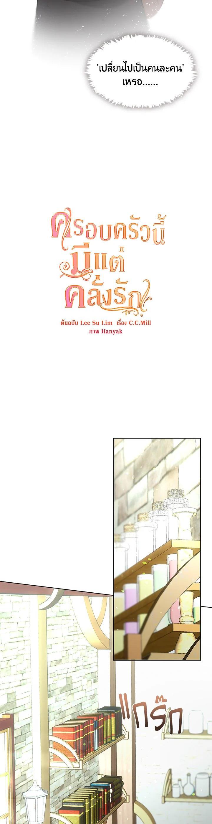 Manga-lc-com อ่านมังงะ อ่านการ์ตูน ออนไลน์ ฟรี Devoted to Diamond ครอบครัวนี้มีแต่คลั่งรัก ตอนที่ 1 2 3 4 5 6 7 8 9 10 11 12 13 14 ฟรี ไม่มีโฆษณา Manga-lc - อ่าน มังงะ อ่าน การ์ตูน ออนไลน์ อ่านมังงะ ฟรี