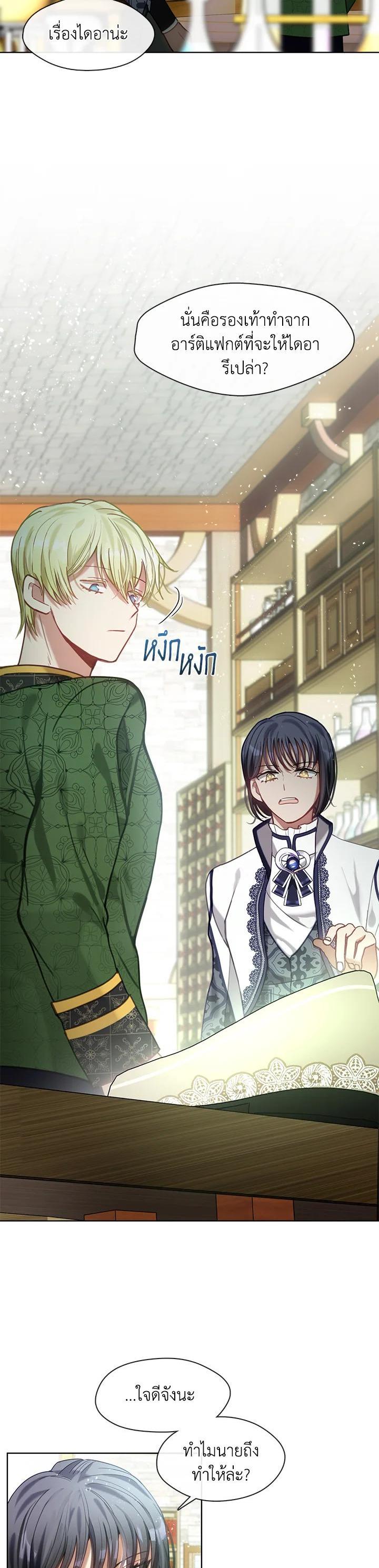 Manga-lc-com อ่านมังงะ อ่านการ์ตูน ออนไลน์ ฟรี Devoted to Diamond ครอบครัวนี้มีแต่คลั่งรัก ตอนที่ 1 2 3 4 5 6 7 8 9 10 11 12 13 14 ฟรี ไม่มีโฆษณา Manga-lc - อ่าน มังงะ อ่าน การ์ตูน ออนไลน์ อ่านมังงะ ฟรี