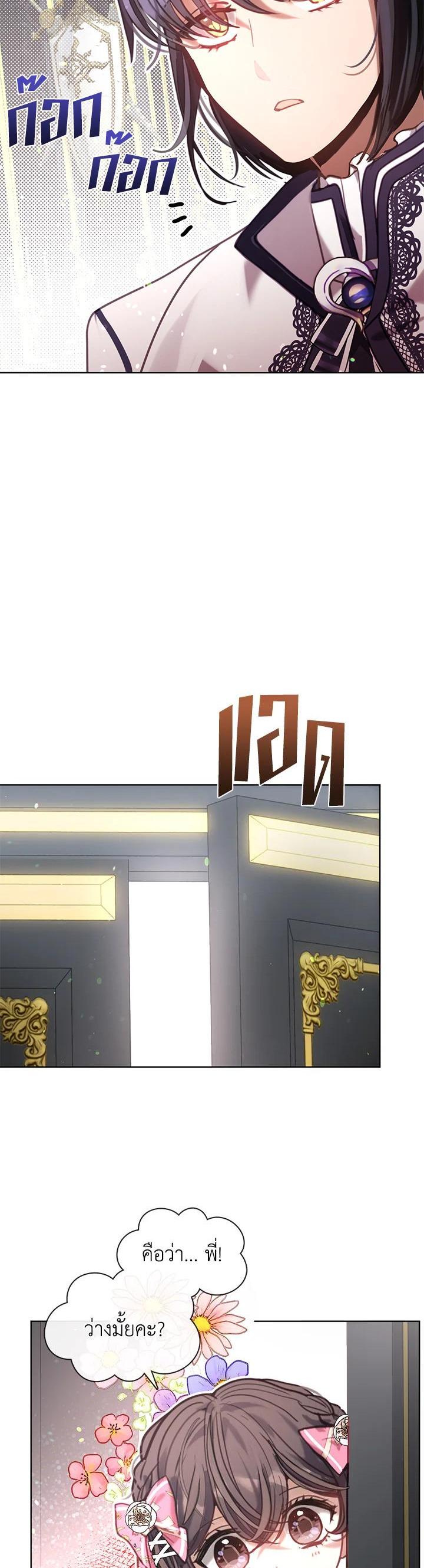 Manga-lc-com อ่านมังงะ อ่านการ์ตูน ออนไลน์ ฟรี Devoted to Diamond ครอบครัวนี้มีแต่คลั่งรัก ตอนที่ 1 2 3 4 5 6 7 8 9 10 11 12 13 14 ฟรี ไม่มีโฆษณา Manga-lc - อ่าน มังงะ อ่าน การ์ตูน ออนไลน์ อ่านมังงะ ฟรี