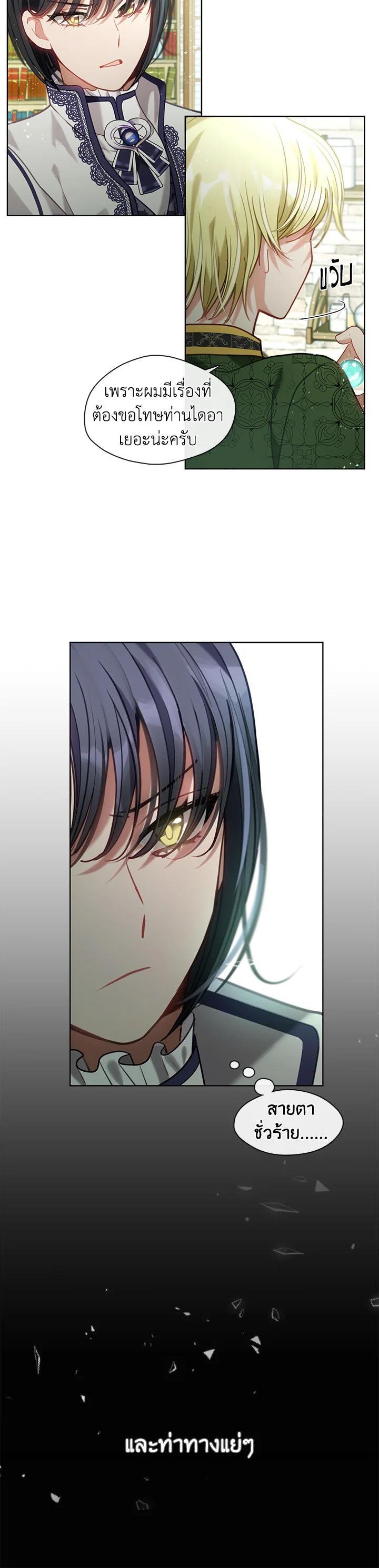 Manga-lc-com อ่านมังงะ อ่านการ์ตูน ออนไลน์ ฟรี Devoted to Diamond ครอบครัวนี้มีแต่คลั่งรัก ตอนที่ 1 2 3 4 5 6 7 8 9 10 11 12 13 14 ฟรี ไม่มีโฆษณา Manga-lc - อ่าน มังงะ อ่าน การ์ตูน ออนไลน์ อ่านมังงะ ฟรี