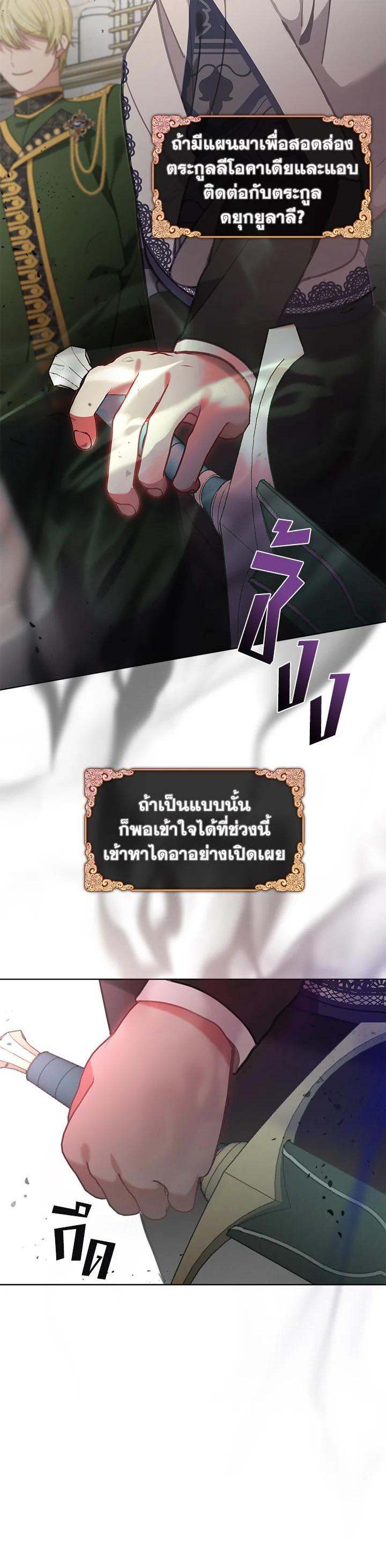 Manga-lc-com อ่านมังงะ อ่านการ์ตูน ออนไลน์ ฟรี Devoted to Diamond ครอบครัวนี้มีแต่คลั่งรัก ตอนที่ 1 2 3 4 5 6 7 8 9 10 11 12 13 14 ฟรี ไม่มีโฆษณา Manga-lc - อ่าน มังงะ อ่าน การ์ตูน ออนไลน์ อ่านมังงะ ฟรี
