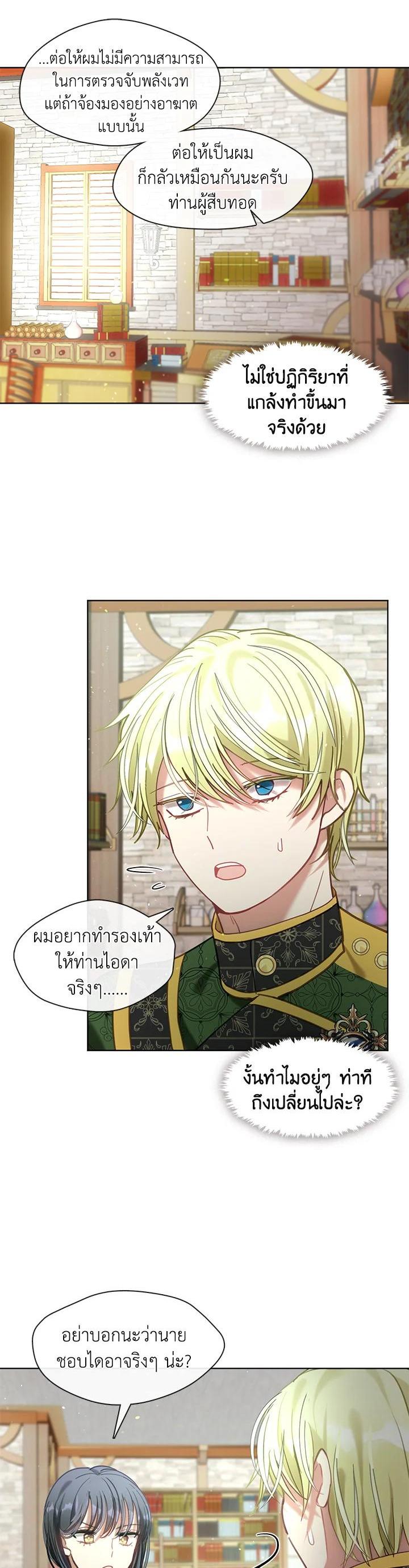 Manga-lc-com อ่านมังงะ อ่านการ์ตูน ออนไลน์ ฟรี Devoted to Diamond ครอบครัวนี้มีแต่คลั่งรัก ตอนที่ 1 2 3 4 5 6 7 8 9 10 11 12 13 14 ฟรี ไม่มีโฆษณา Manga-lc - อ่าน มังงะ อ่าน การ์ตูน ออนไลน์ อ่านมังงะ ฟรี
