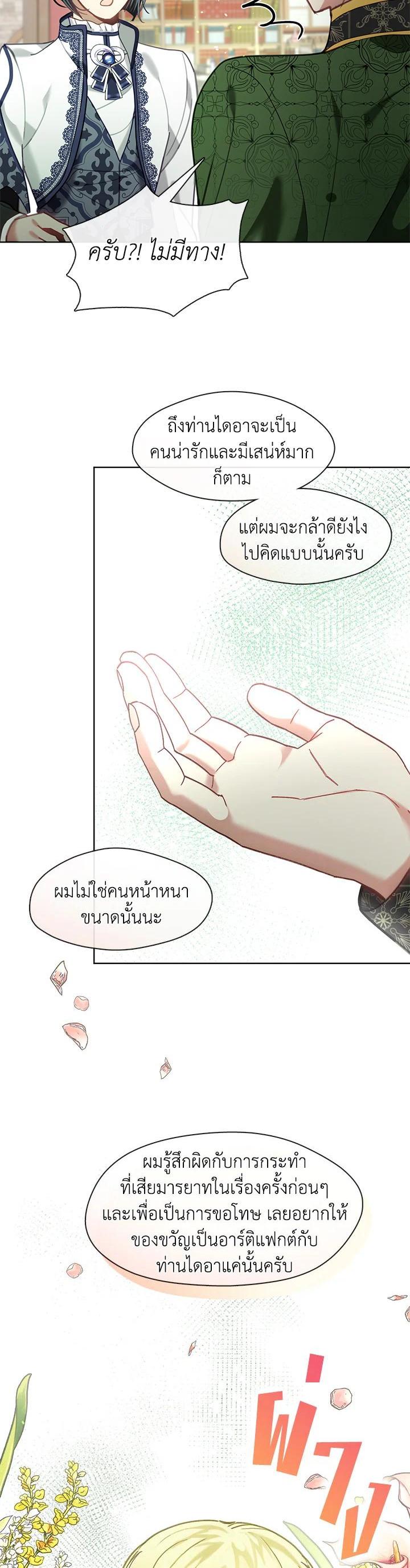 Manga-lc-com อ่านมังงะ อ่านการ์ตูน ออนไลน์ ฟรี Devoted to Diamond ครอบครัวนี้มีแต่คลั่งรัก ตอนที่ 1 2 3 4 5 6 7 8 9 10 11 12 13 14 ฟรี ไม่มีโฆษณา Manga-lc - อ่าน มังงะ อ่าน การ์ตูน ออนไลน์ อ่านมังงะ ฟรี