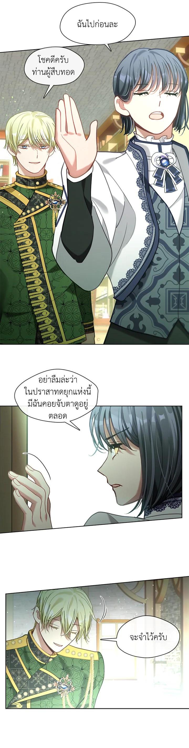 Manga-lc-com อ่านมังงะ อ่านการ์ตูน ออนไลน์ ฟรี Devoted to Diamond ครอบครัวนี้มีแต่คลั่งรัก ตอนที่ 1 2 3 4 5 6 7 8 9 10 11 12 13 14 ฟรี ไม่มีโฆษณา Manga-lc - อ่าน มังงะ อ่าน การ์ตูน ออนไลน์ อ่านมังงะ ฟรี