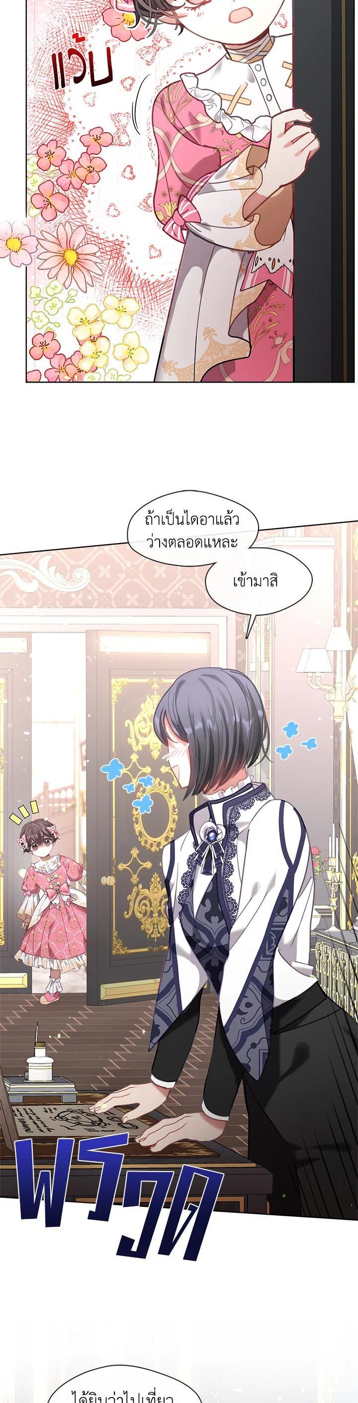 Manga-lc-com อ่านมังงะ อ่านการ์ตูน ออนไลน์ ฟรี Devoted to Diamond ครอบครัวนี้มีแต่คลั่งรัก ตอนที่ 1 2 3 4 5 6 7 8 9 10 11 12 13 14 ฟรี ไม่มีโฆษณา Manga-lc - อ่าน มังงะ อ่าน การ์ตูน ออนไลน์ อ่านมังงะ ฟรี