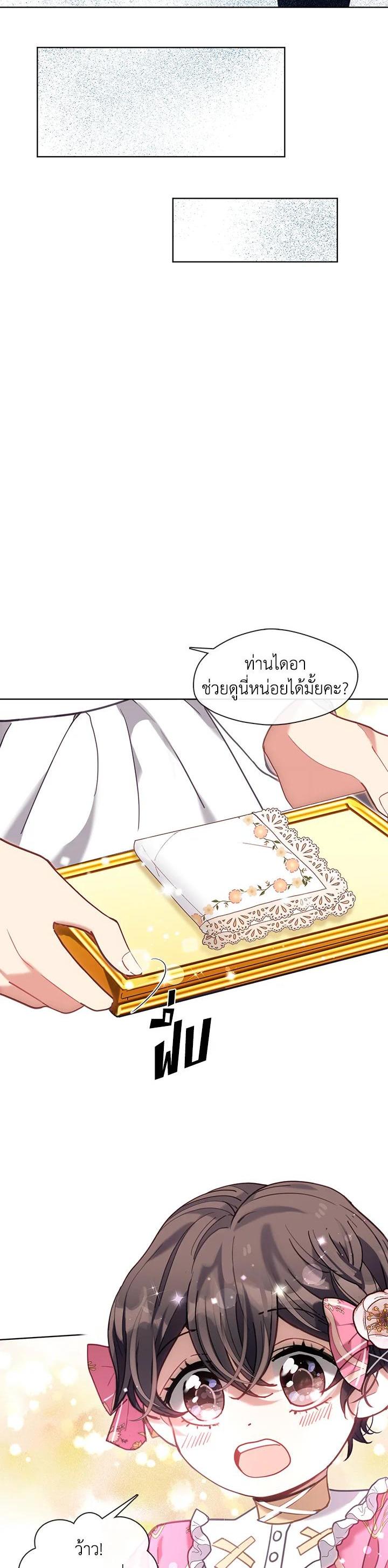 Manga-lc-com อ่านมังงะ อ่านการ์ตูน ออนไลน์ ฟรี Devoted to Diamond ครอบครัวนี้มีแต่คลั่งรัก ตอนที่ 1 2 3 4 5 6 7 8 9 10 11 12 13 14 ฟรี ไม่มีโฆษณา Manga-lc - อ่าน มังงะ อ่าน การ์ตูน ออนไลน์ อ่านมังงะ ฟรี